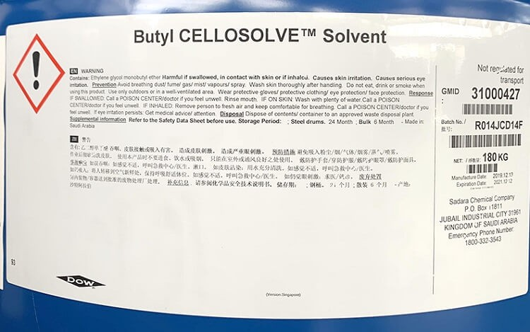 Butyl solvent
