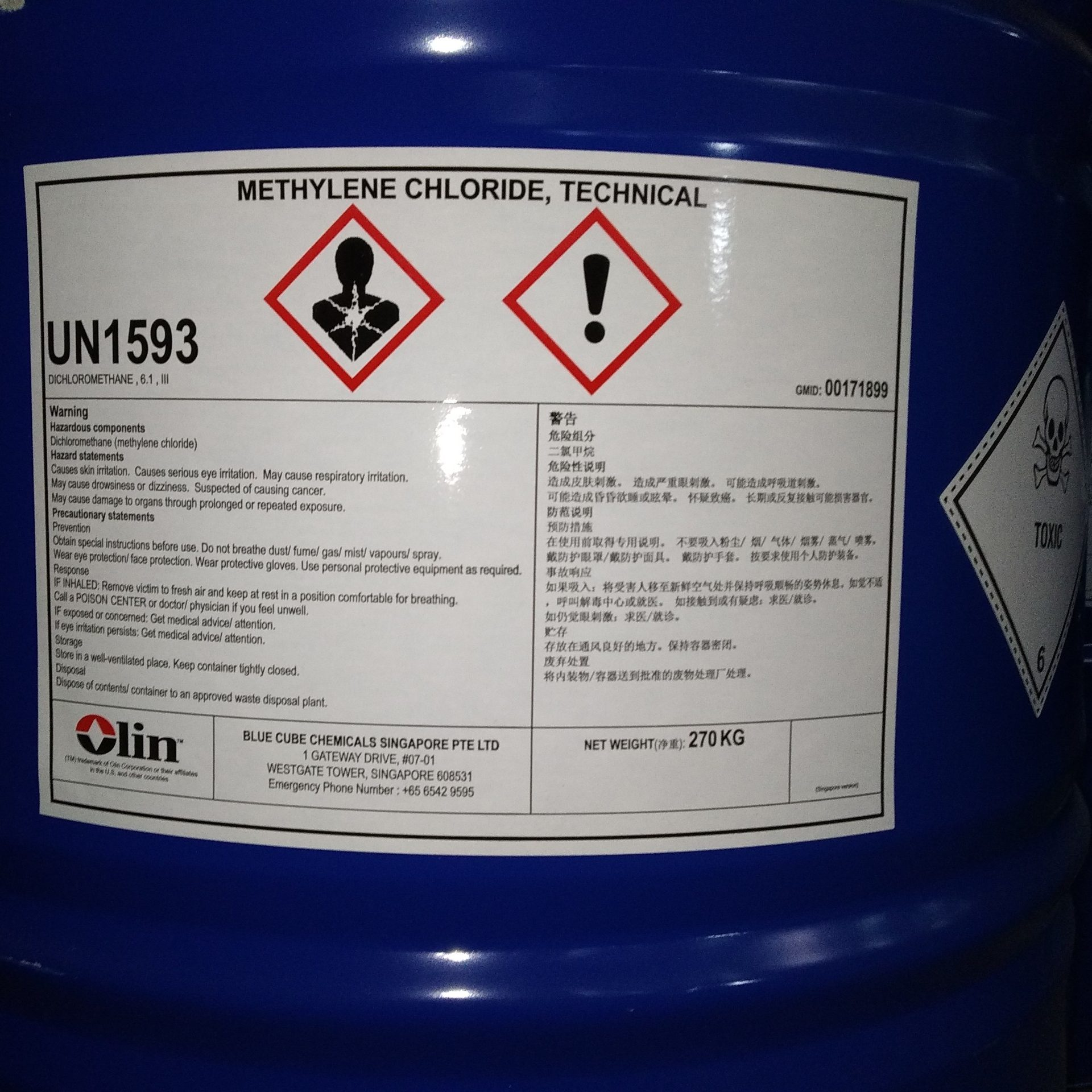 Cleaning solvents